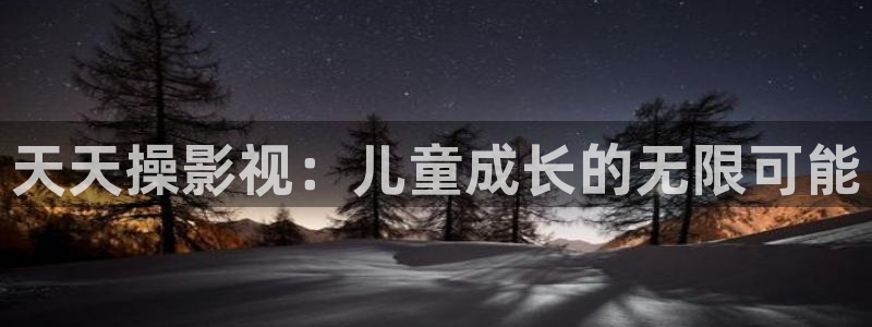 理论电影完整版