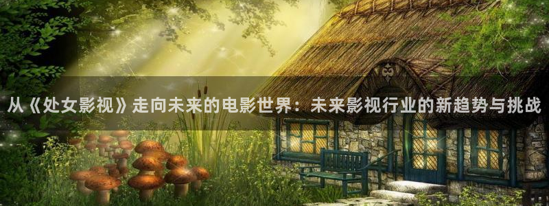 韩国电影理论妈妈的朋友