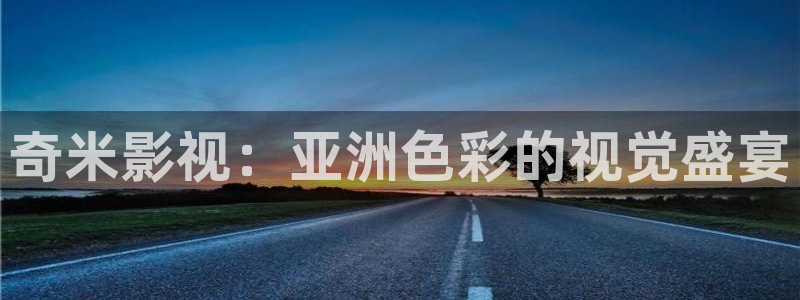 神马影院手机在线理论